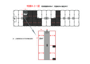 2014中國重配全產業鏈展會暨中國重配行業國際貿易峰會