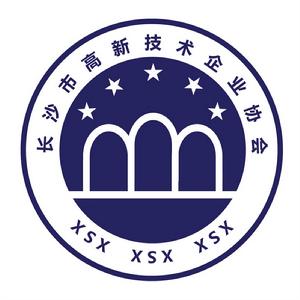 長沙市高新技術企業協會