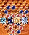 《歡樂跳棋》遊戲封面