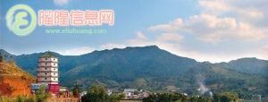 世外桃源—大埔縣百侯鎮南山村世外桃源—大埔縣百侯鎮南山村