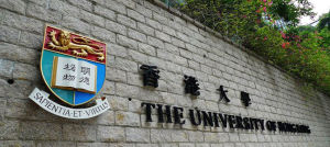 香港大學