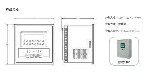 GPRS無線傳輸終端尺寸