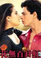 Kabhi Khushi Kabhie Gham