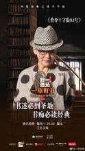 一本好書