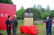 西南財經大學陳豹隱銅像揭幕儀式