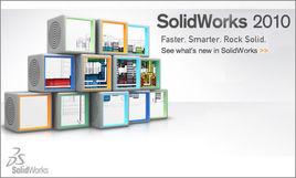 SolidWorks2010