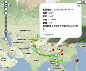 玉樹大地震