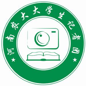 河南農業大學大學生記者團