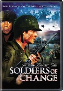 《軍人的轉變》 《軍人的轉變》