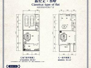 戶型圖