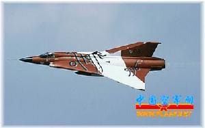 Saab-35“龍”(Draken) 戰鬥機