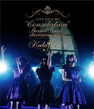 Kalafina