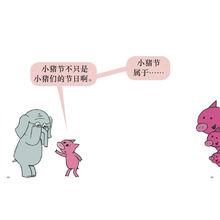 內頁插圖