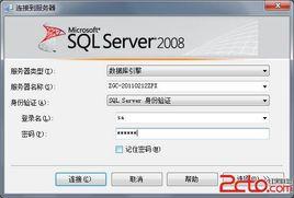 視圖sql