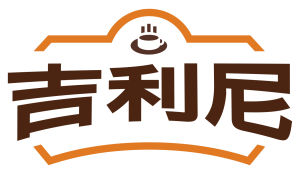 吉利尼