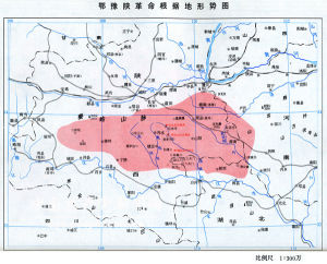 鄂豫陝革命根據地