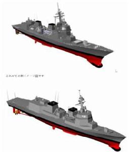 日本海上自衛隊25DD飛彈驅逐艦