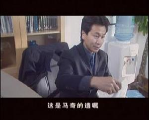 吳若甫劇照1