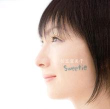 單曲《Sweetie》