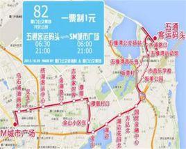 廈門公交82路