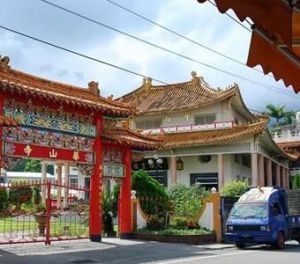 華山寺[廣東省陸豐市寺廟]