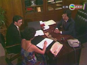 《紅顏》[1981年香港TVB電視劇]