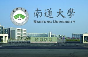 南通大學