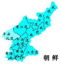 朝鮮的行政區劃