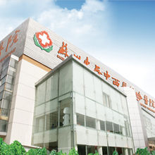蘇州東吳中西醫結合醫院有限公司