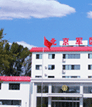 中國人民解放軍第二八一醫院