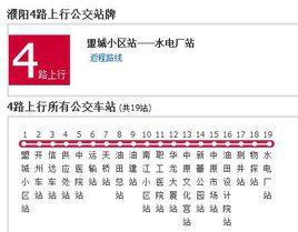 濮陽公交4路