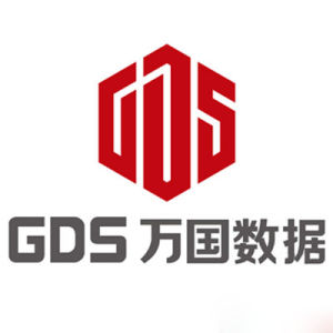 GDS萬國數據