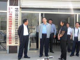 赤峰市人力資源和社會保障局 赤峰市人力資源和社會保障局