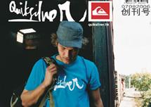 Quiksilver