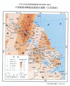 （圖）地震加速度值