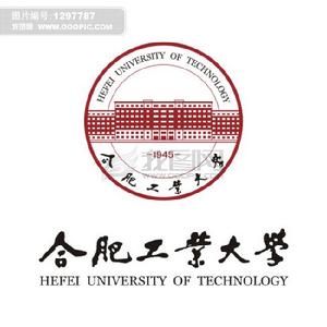 合肥工業大學2010年高水平運動隊招生簡章