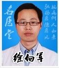 南京四五四醫院泌尿外科專家組成員