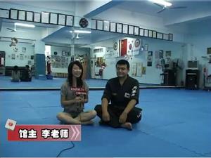 可力亞韓國跆拳道館