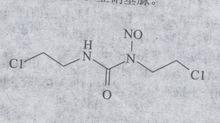 卡莫司汀注射液