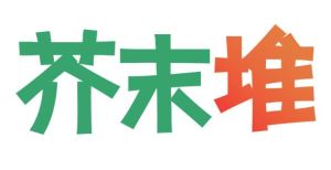 芥末堆網LOGO