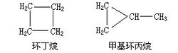 鏈異構