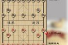 中國象棋