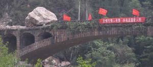 寶盛大橋