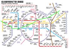 名古屋市營地下鐵