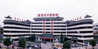 襄樊市中醫院