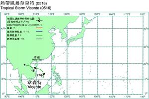 熱帶風暴韋森特 (0516)