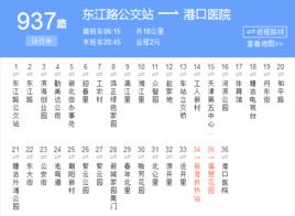 天津公交937路