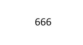 666[自然數及其行業含義]