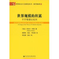 書籍封面