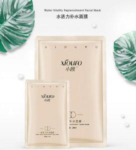 小歐（XIOURO ）水活力補水面膜